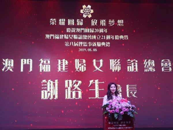 微信图片_20190812092037